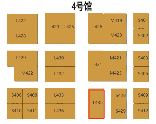 我司將參加第二十六屆中國高速公路信息化技術(shù)產(chǎn)品博覽會(huì)